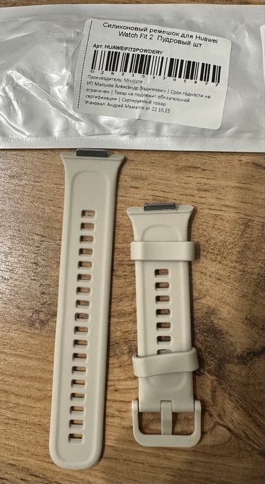 Продам ремешок на Huaweı watch fit 2