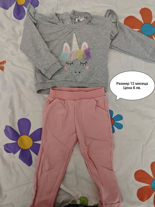 Дрехи за момиченце 9 - 12 месеца