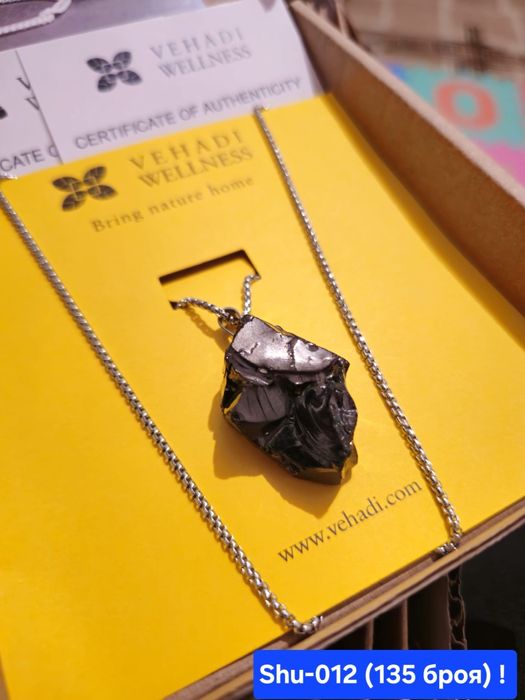 НОВИ НА ЕДРО ! Медальони от шунгит !