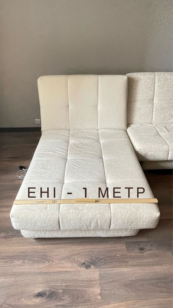 Диван + шезлонг белый