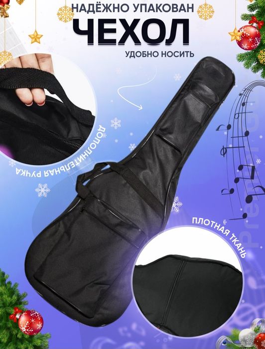 Гитара Акустическая