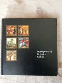 Книга "Masterpieces of Tretyakov Galery"