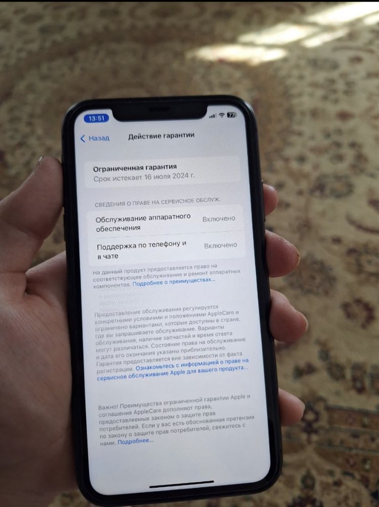 Iphone 11 с гарантией