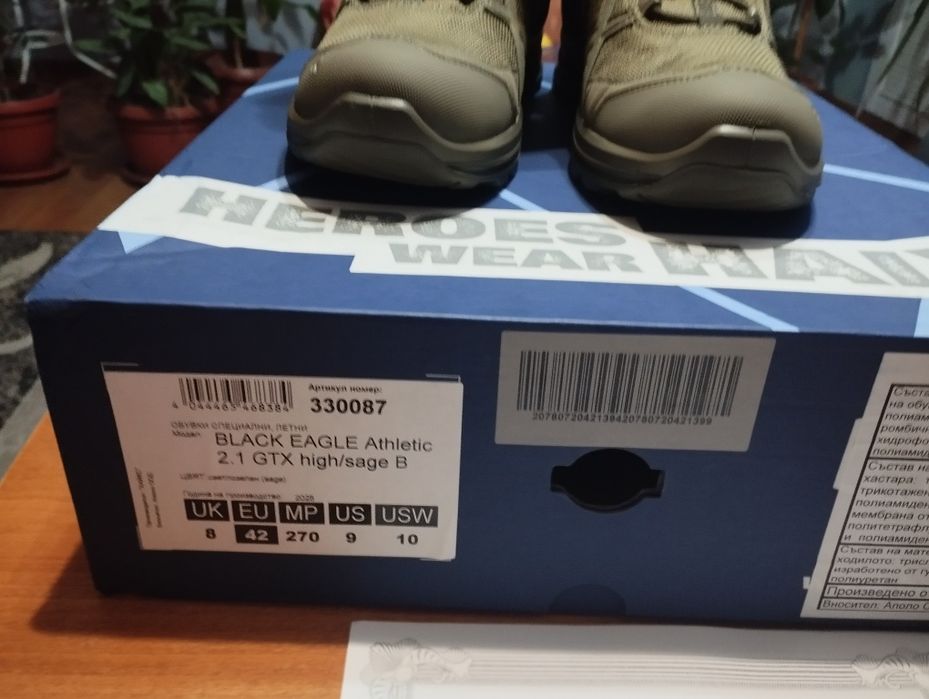 Кубинки - Тактически обувки HAIX