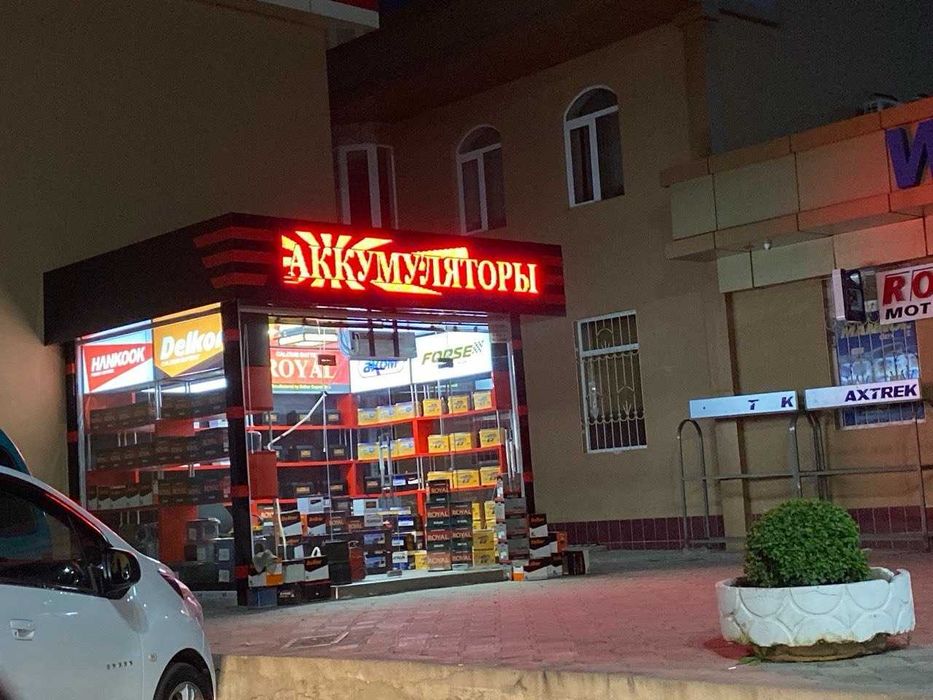 Бегущие строки, лэд экраны По всему Узбекистану