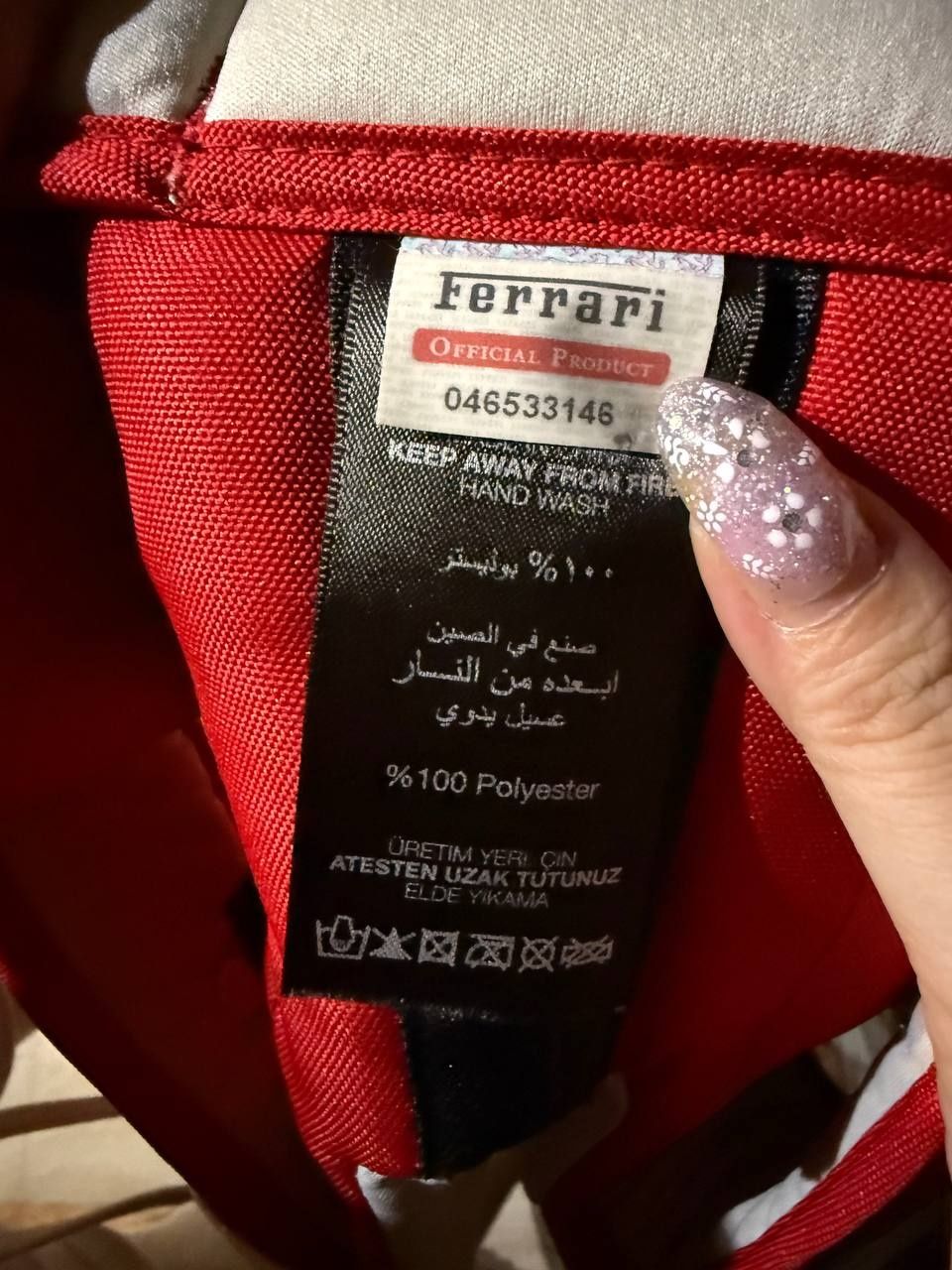 Кенгуру комфортный Ferrari