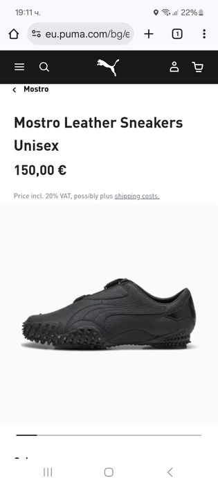 Puma Mostro Leather Sneakers Unisex