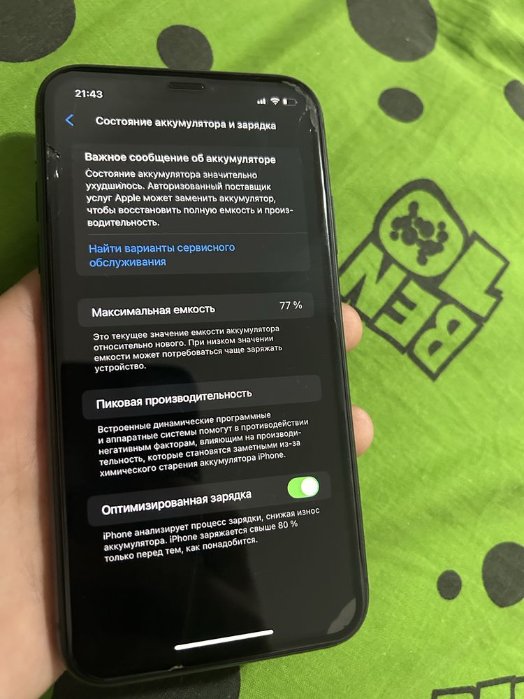 Айфон 11 отличном состоянии