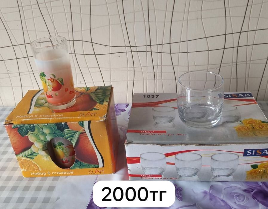 Разная посуда новая