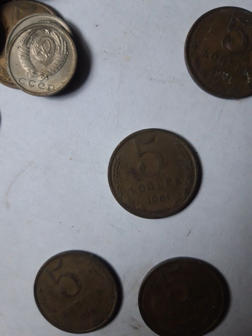 Монеты СССР  разные
