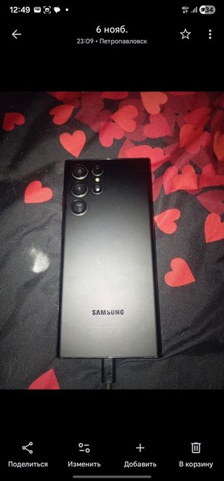 Самсунг s22 ultra