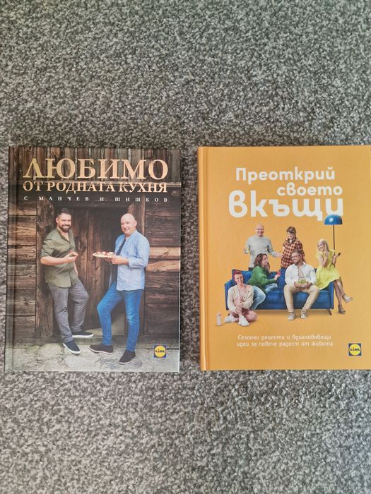 Книги лидл, книга здравословни десерти,Книжка с таблет  и звуци