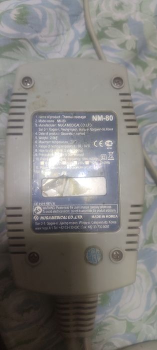 Турманиевый ковер NM-80 Корея