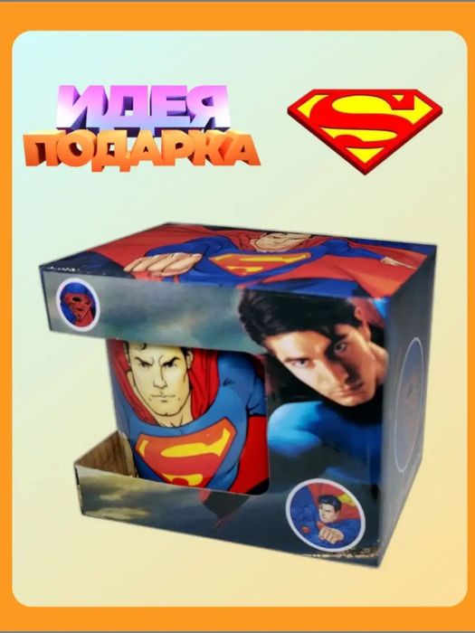 Кружка детская Супермэн/Superman/DC 230 мл