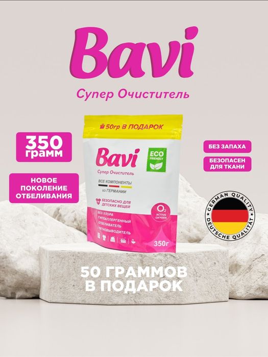 Kiyim Organayzerlar va Bavi sotaman