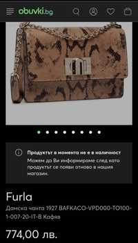 Чанта Furla 1927 Bafkaco змийски принт