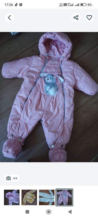 Вещи на осень и зиму