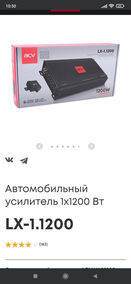 Продам усилитель и сабвуфер в хорошем состояние