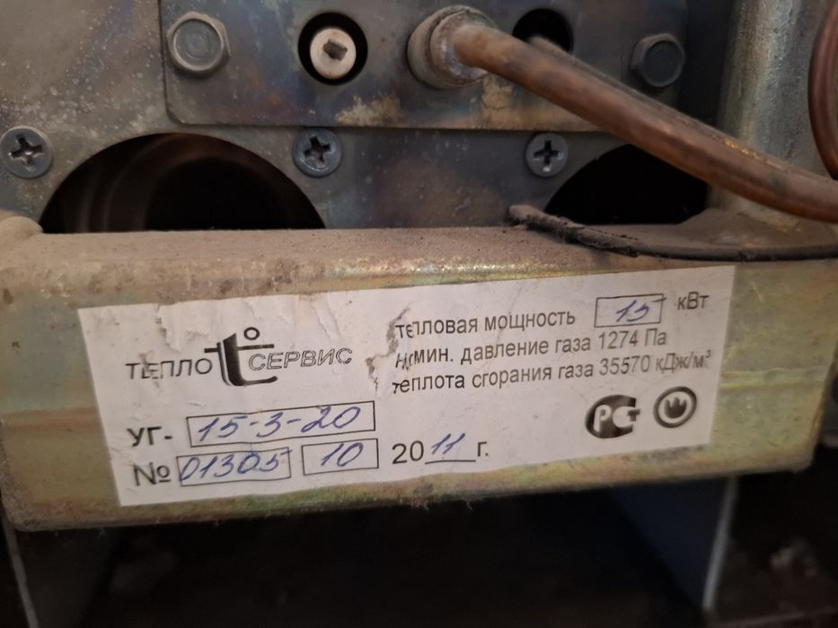 Газовая печь. Б.у. пользование 2 года