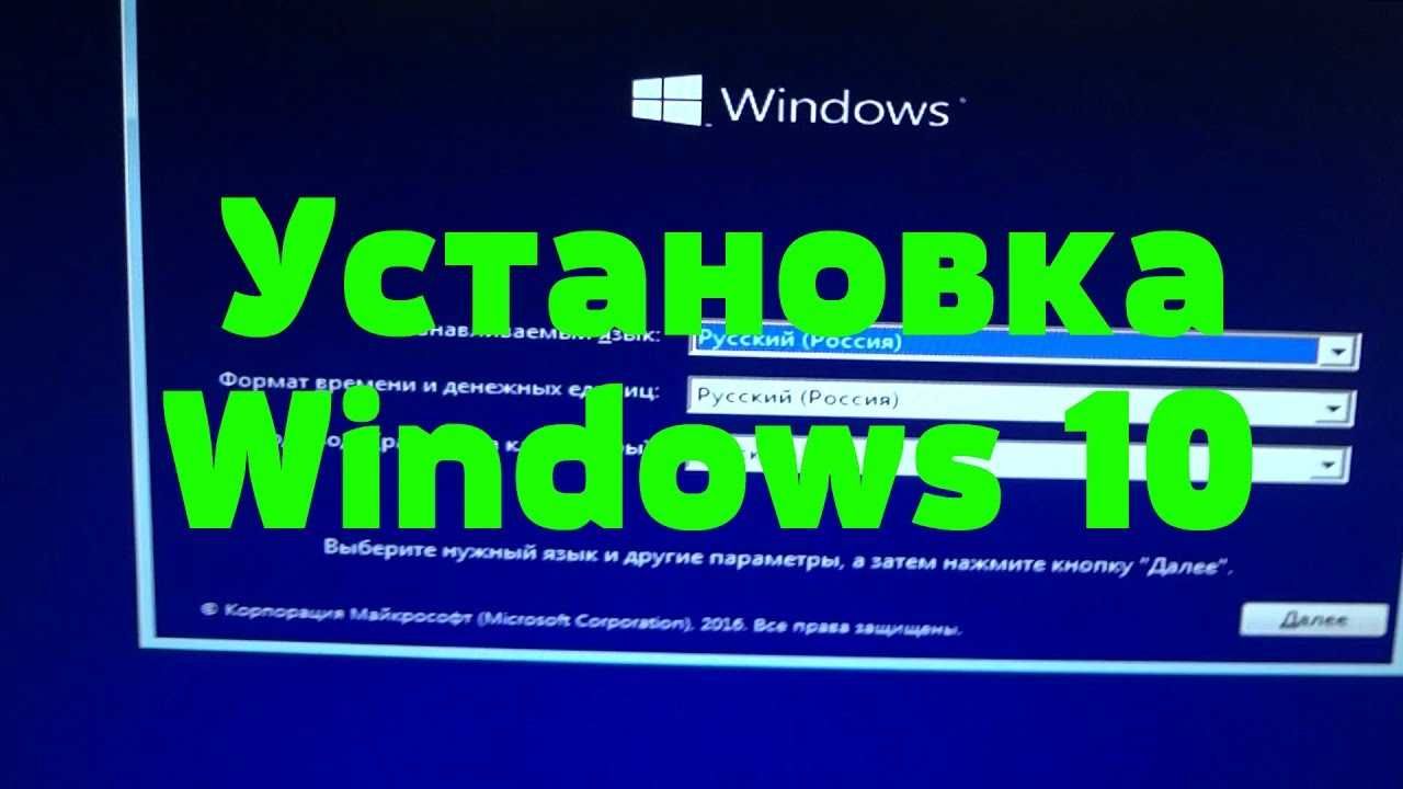 Установка Windows! Ремонт ноутбуков и компьютеров! НЕДОРОГО! ВЫЕЗД!
