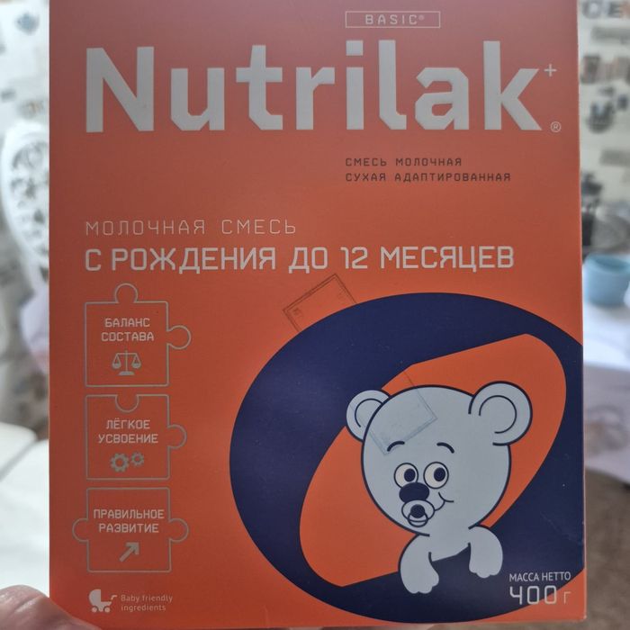 Сүт бар нутрилак