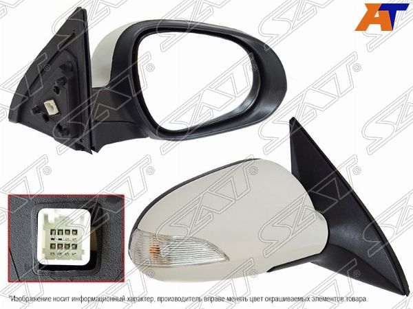 Зеркало HYUNDAI ELANTRA 06-10 RH эл. регул., обогр., повт. 6 конт. Hyu