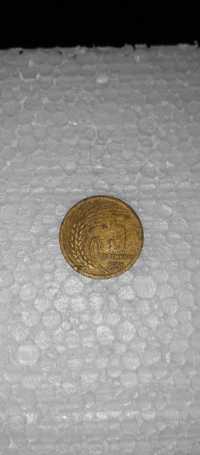 Стара монета от 1951 г.