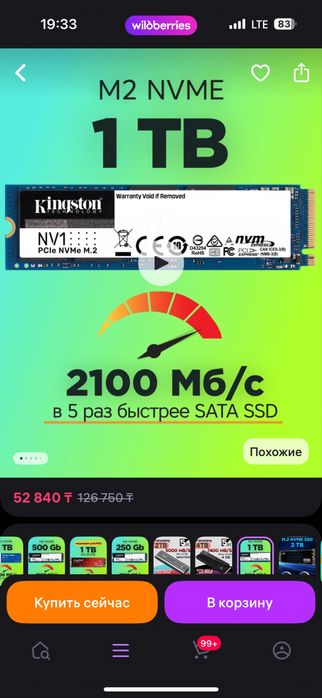 SSD m.2 1 TB NVME накопитель Kingston NV11 tb