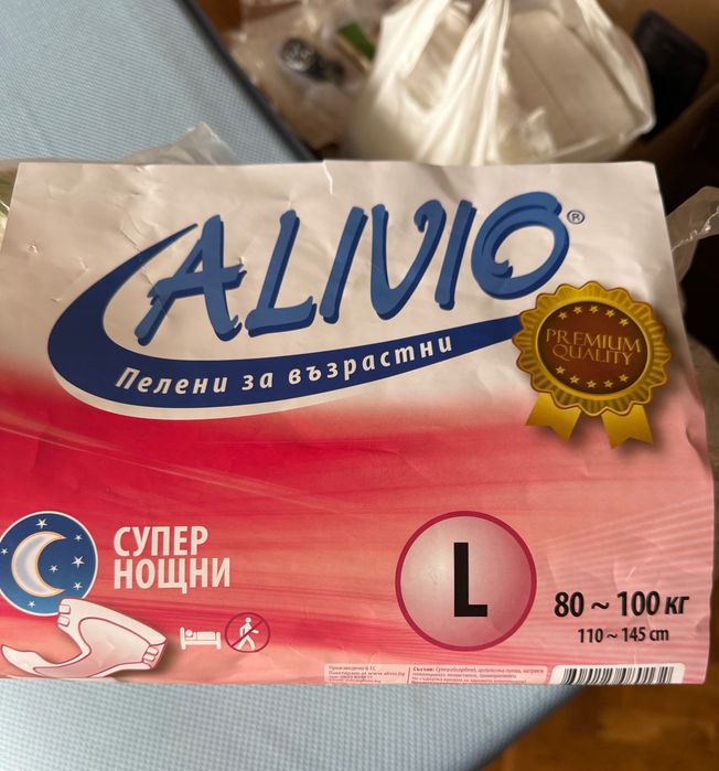 75 бр Памперси гащи за възрастни