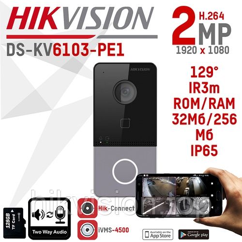 XIKVISION DS-KIS603-P ip домофоны. Установка, настройка, диагностика