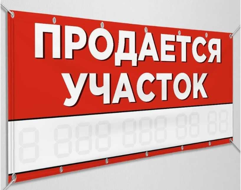 БАННЕР ПЕЧАТЬ 17 999 сум!