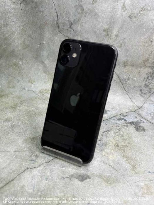 Apple iPhone 11 128gb 100% Петропавловск Сокол №794967
