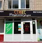 Ритуальные услуги
