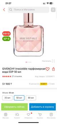 Givenchy irresistible