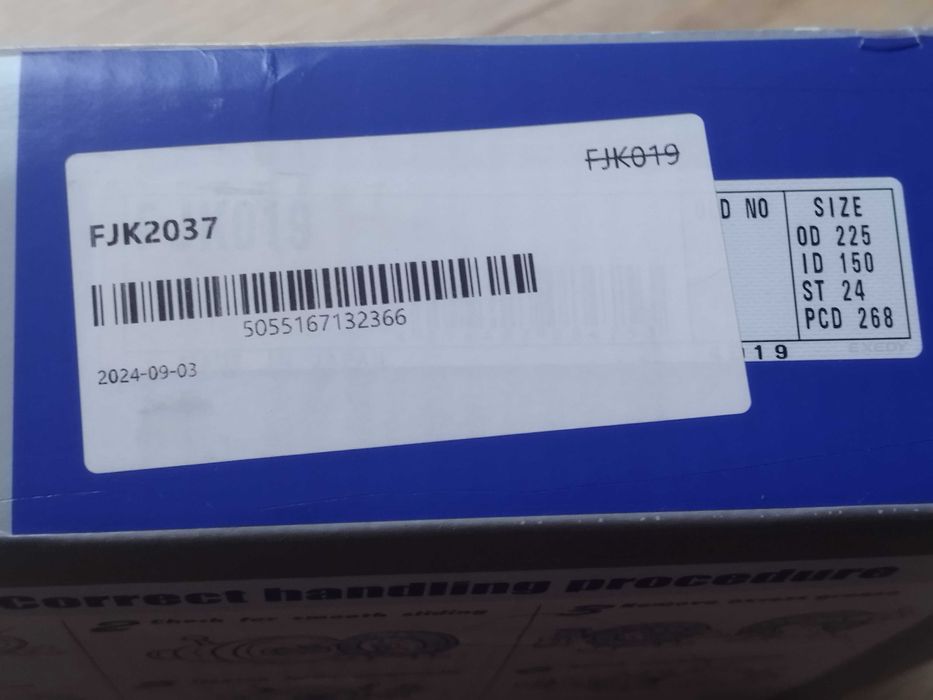 Съединител комплект EXEDY за Субару Форестър SH, 2,0 бензин, 150 к.с.