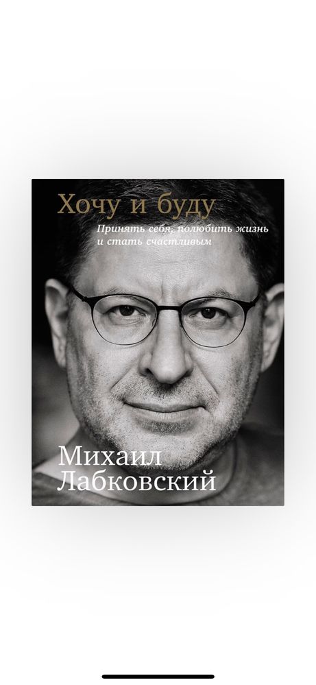 Хочу и буду продам электронную книгу