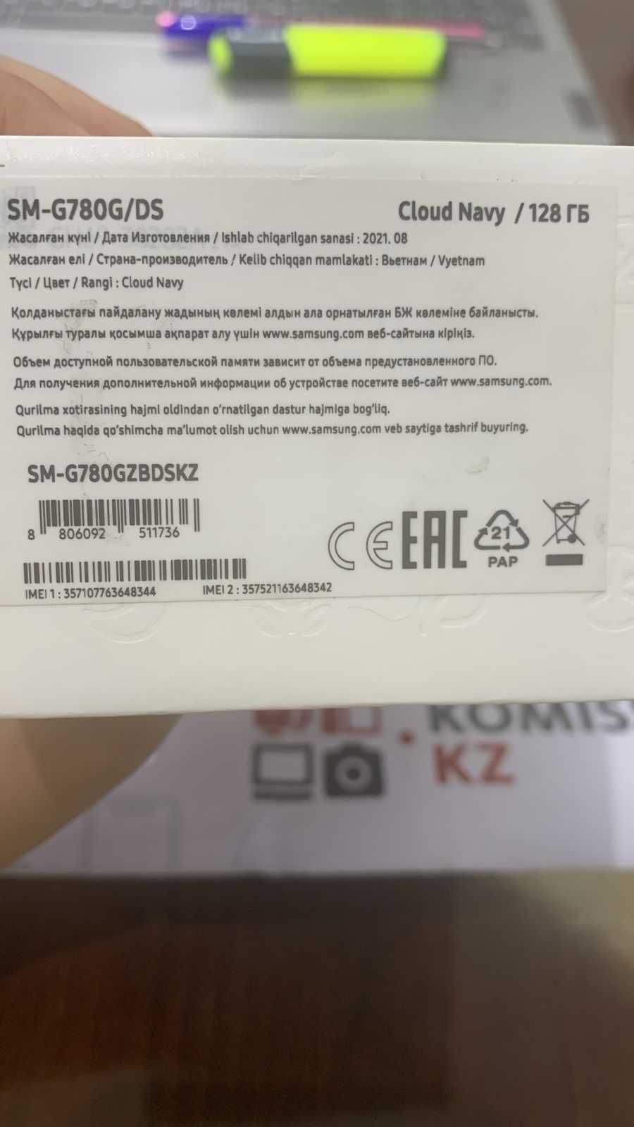 Samsung S 20FE 1288 Gb(kaspi red!Рассрочка!)098-470