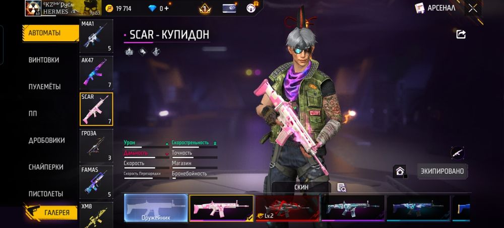 Фф акаунт либо обмен тт