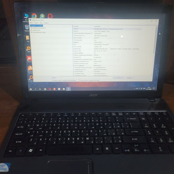 Acer Aspire 5833Z computer