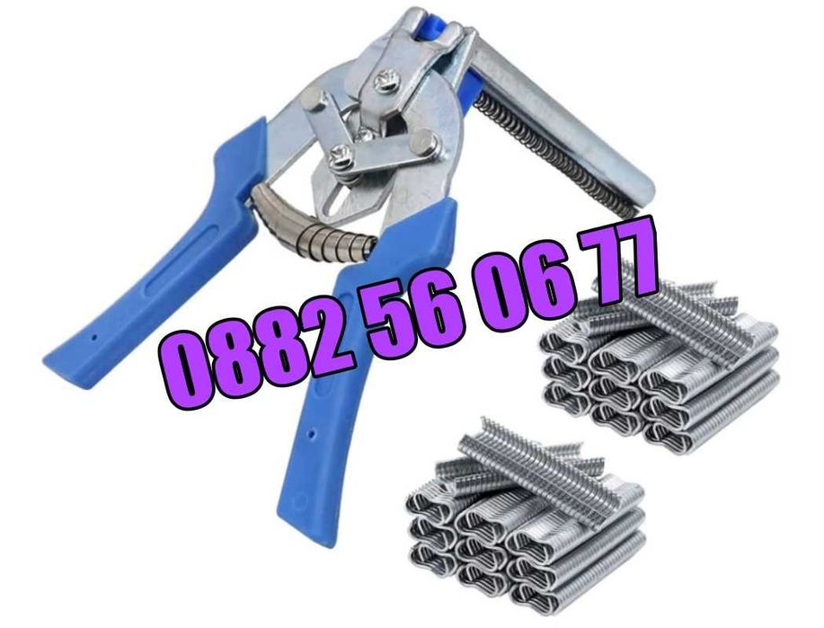 Клещи за връзване на колбаси, клещи за връзване на луканки + 600 скоби