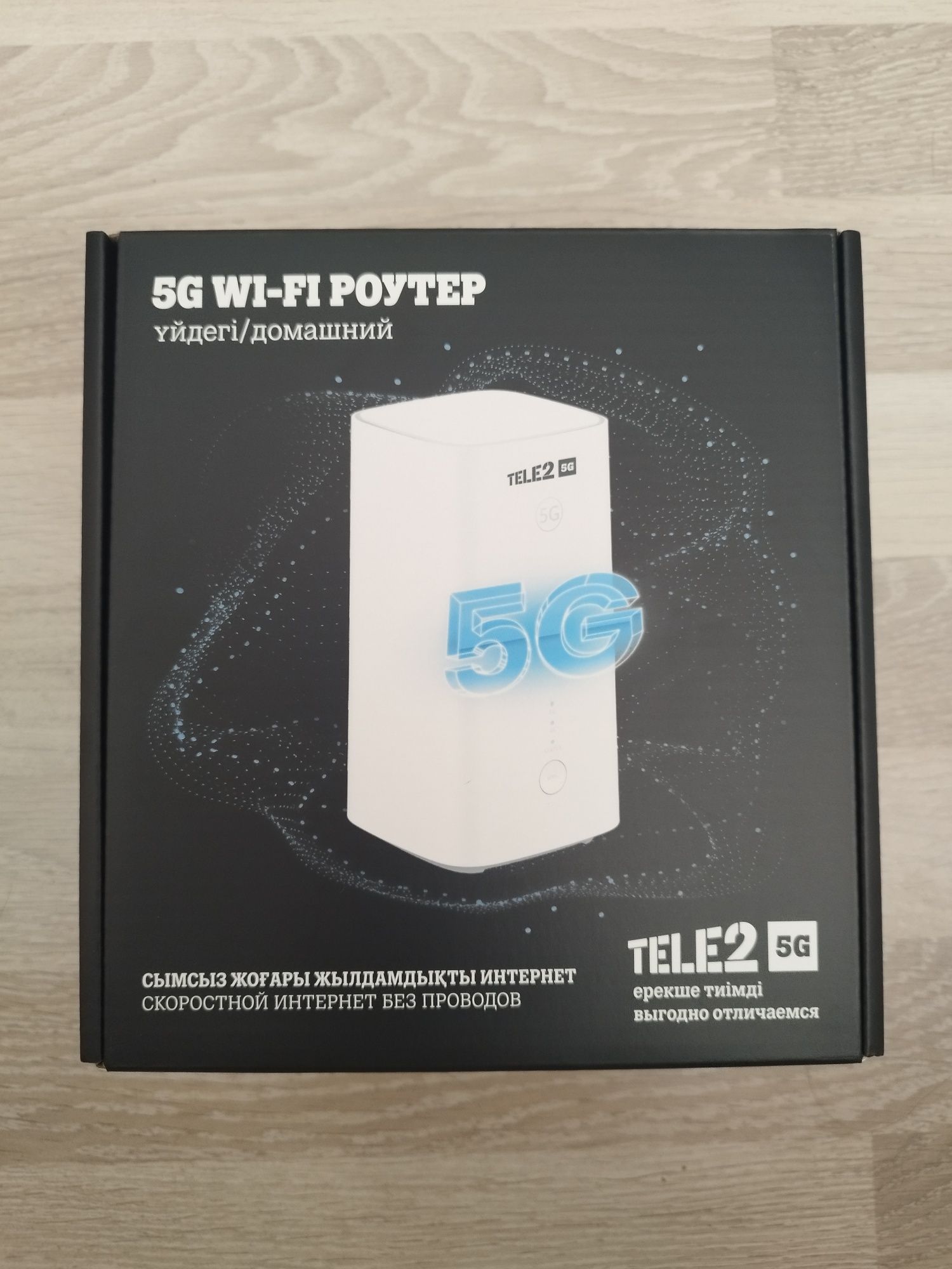 Продам роутер Tele 2