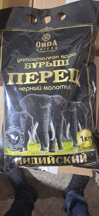 перец молотый 1 кг