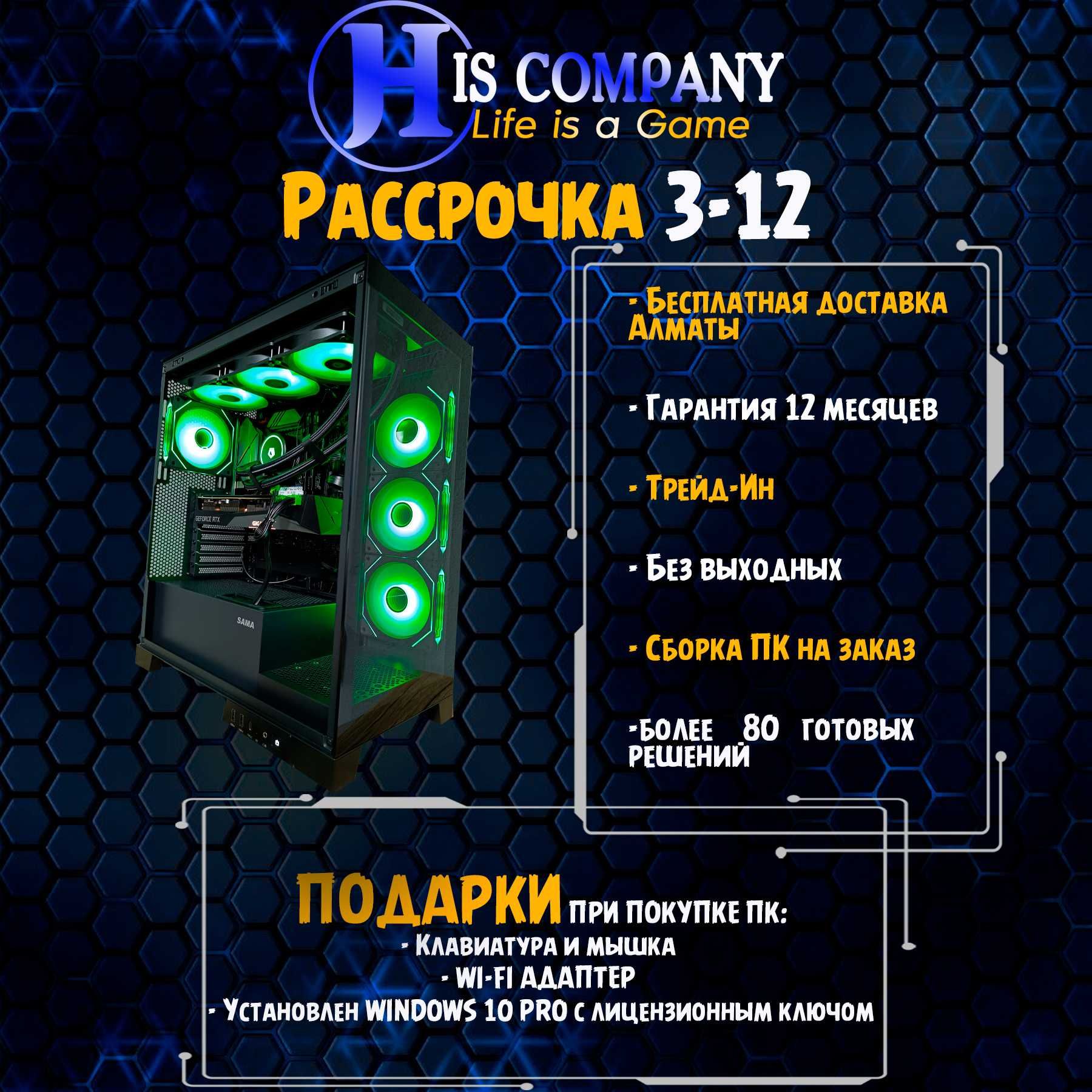 Компьютер PRO Core i7 12700F\DDR5 32Gb\M2 1Tb\RTX4060Ti 8Gb РАССРОЧКА