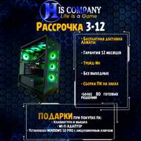 Компьютер PRO Core i7 12700F\DDR5 32Gb\M2 1Tb\RTX4060Ti 8Gb РАССРОЧКА