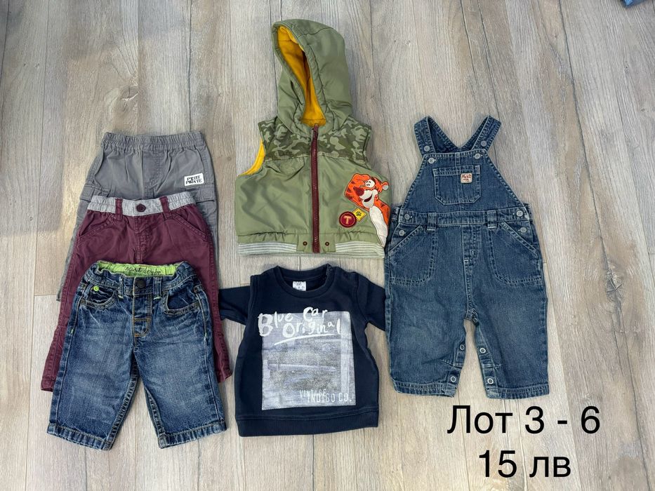 Бебешки дрехи 3-6 месеца