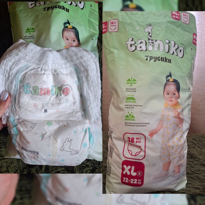 Продам трусики , 20шт