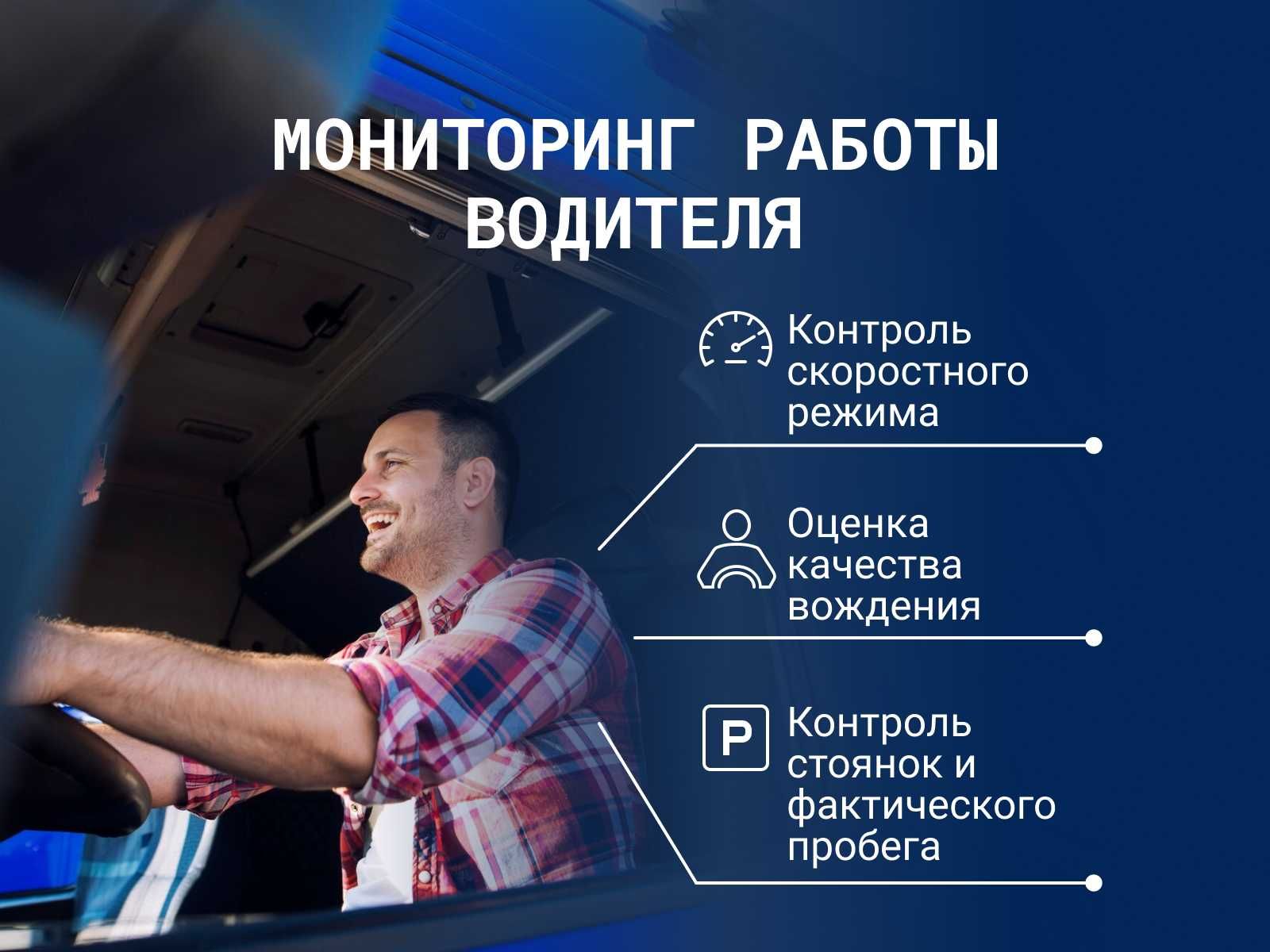 GPS-трекер в г. Самарканд, бессрочная гарантия