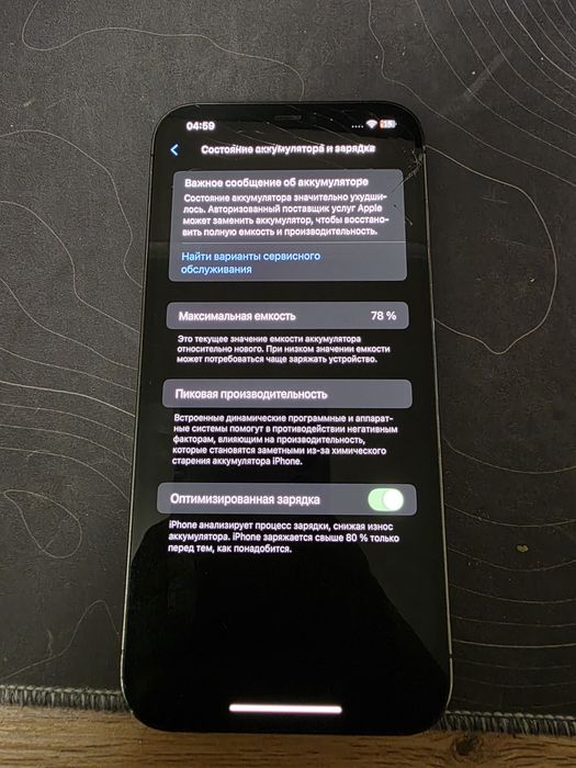 Iphone 12 pro max 256