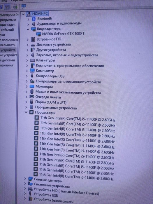 Продаёться игровой компьютер