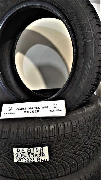 16 цола ВСЕСЕЗОННИ - ЗИМНИ ГУМИ 205X55R16;205X60R16  --- 2
